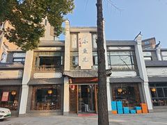 -千岛湖小鱼儿·淳安匠心农家菜