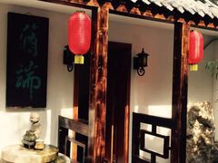 门面-老张烤羊(王哥庄店)