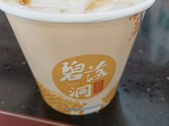 -宝晶宫旅游景区