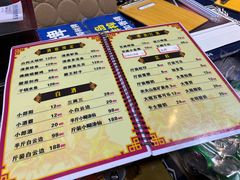 -昱龙大盆牛蛙馆(三兴街总店)
