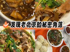 -天兴居(鲜鱼口街店)
