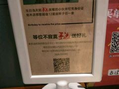 -手选潮汕鲜活牛肉火锅(二七广场店)