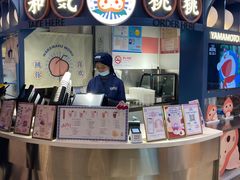 -和气桃桃(宏伊广场店)