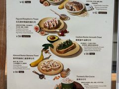 -So Acai(天河店)