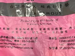 -梅龙镇广场