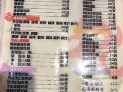 -炸鸡情侣韩式料理(中央大街店)