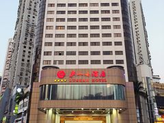 -厦门庐山大酒店