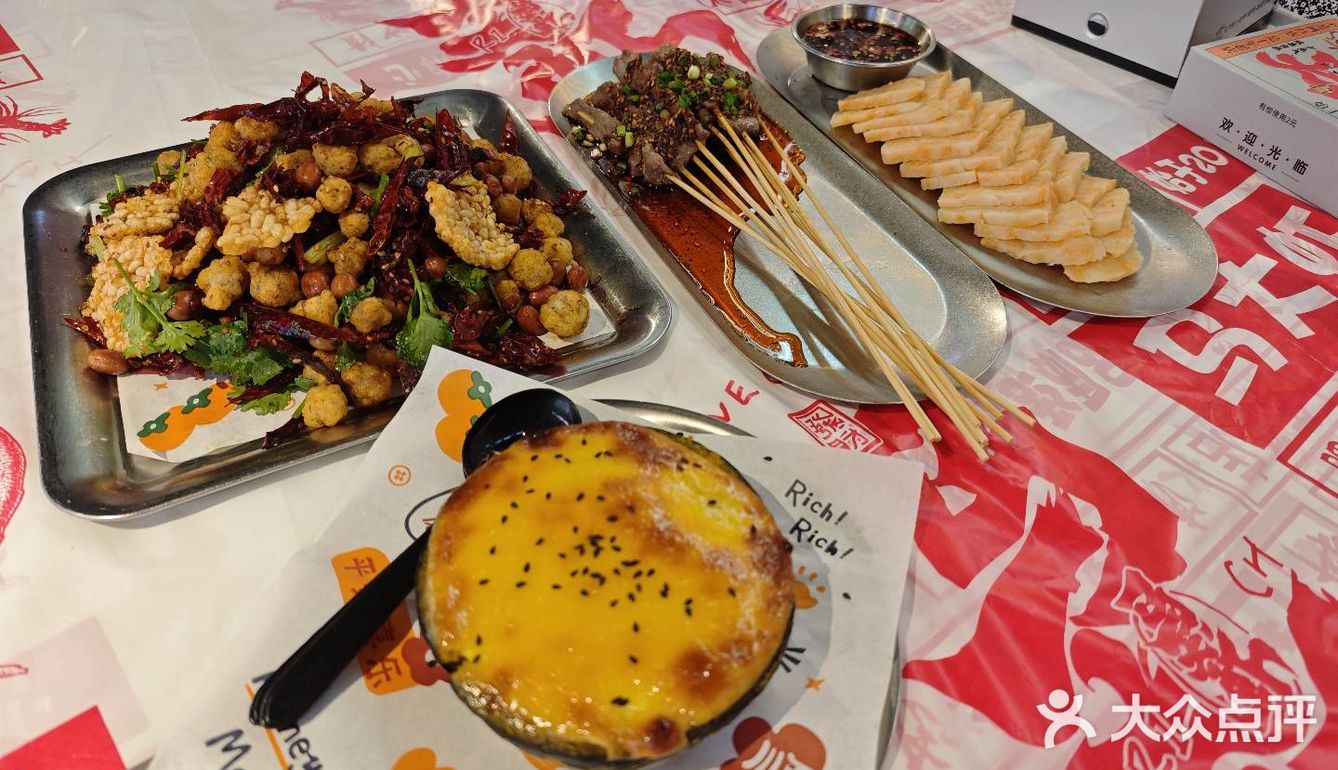 今天的美食探店之旅