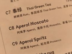 -the rug 飞毯 (朝阳公园店)