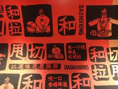 -大师兄·西北风味食集(增城合生汇店)