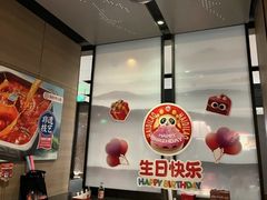 -海底捞火锅(牡丹园店)