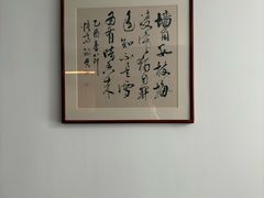 -梅花香里大酒店(郁金香路店)