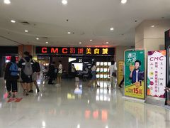 -莲花国际广场