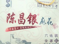 -沃尔玛超市(北大街店)