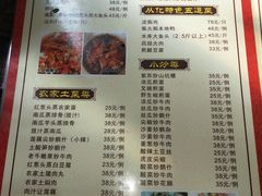 菜单-桃姐农庄老字号(从化温泉店)