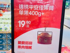 -7fresh七鲜(大族广场店)