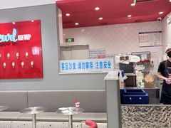 -DQ·蛋糕·冰淇淋(领秀城店)