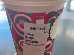 -星巴克(温州万象城商业街店)