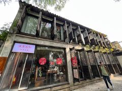 -鱼食饭稻·苏浙土菜17年老馆子(平江路店)
