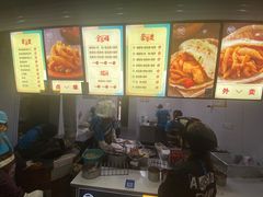 -尚食卢记烧饼(凤凰路总店)