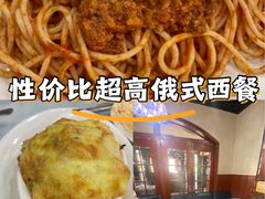 -金环西餐厅