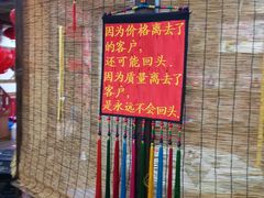 -郭记家常菜下水馆