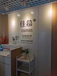 体验后-佳慕·痘痘·问题肌管理中心