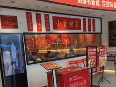 -味福记·江西小炒·南昌小吃(青山湖万达店)