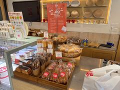 -那家面包房(珠江路店)