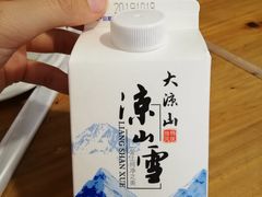 -古真记钵钵鸡(总店)