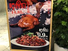 菜单-舌尖上的中国·尝城(力旺广场店)