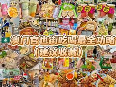 -官也街