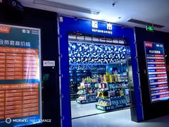 -糖潮量贩KTV(高新万达广场店)