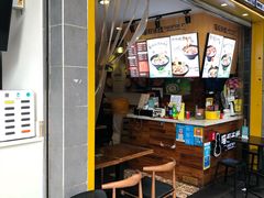 门面-渝和喵叔米线(南坪万达店)