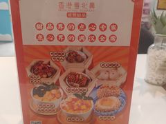 -超琪星·咖啡简餐(川音店)