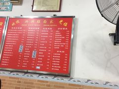 -兴兴旺·冬瓜盅·啫啫煲(西华路店)