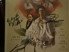 -万达影城(锦华万达广场IMAX店)