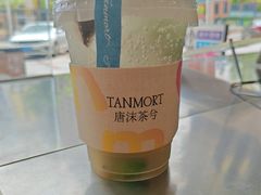 -唐沫茶兮(首山店)