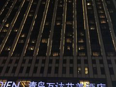 -青岛富力艾美酒店