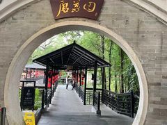 -侨美唐荔园·宴会厅(唐荔园食艺馆店)