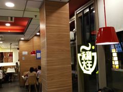 大堂-永和大王(万顺路店)