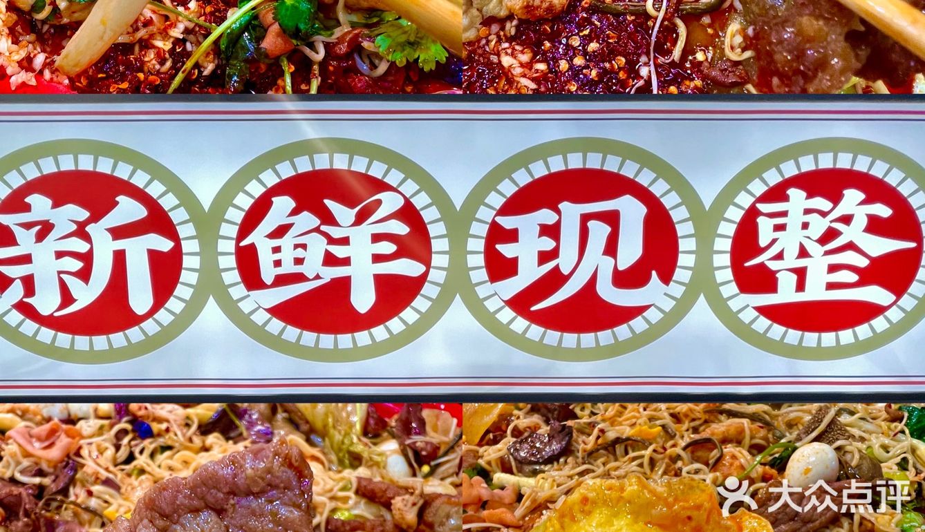 天津｜成都正宗🉐️麻辣烫吃出了火锅的幸福感❗️❗️