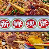 天津｜成都正宗🉐️麻辣烫吃出了火锅的幸福感❗️❗️
