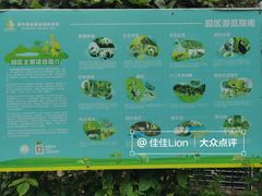 -泉州海丝野生动物世界