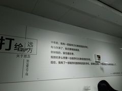 -成都失恋馆