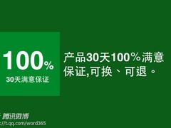 会员权益说明-美乐家健康生活馆(北京旗舰店)
