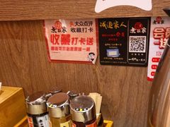 -无敌家现熬骨汤拉面(颐堤港店)