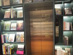 -思南书局(复兴中路店)