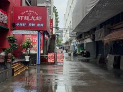 -京悦南门涮羊肉·羊蝎子火锅(田林路店)