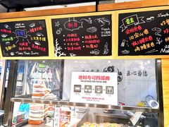 -池田寿司·新鲜现做(朝阳大悦城店)